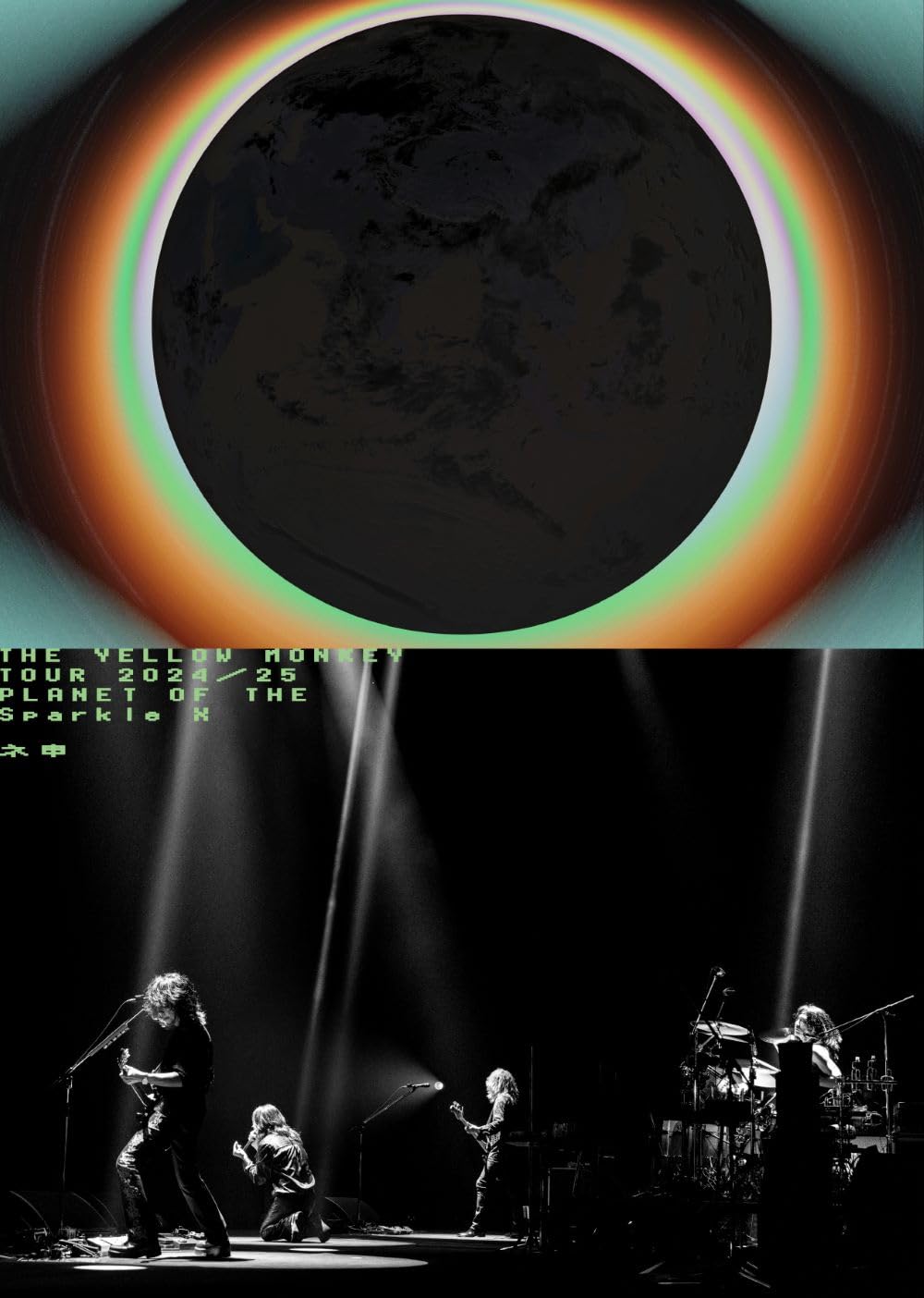 Amazon.co.jp: THE YELLOW MONKEY TOUR2024/25 Sparkleの惑星X (ネ申